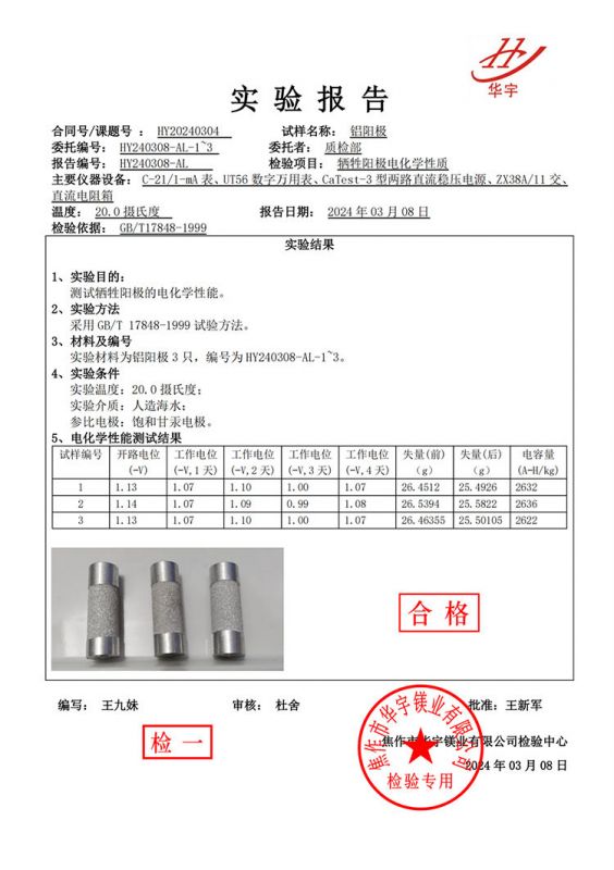 資質(zhì)證書(shū)
