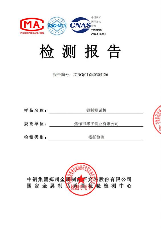 資質(zhì)證書(shū)